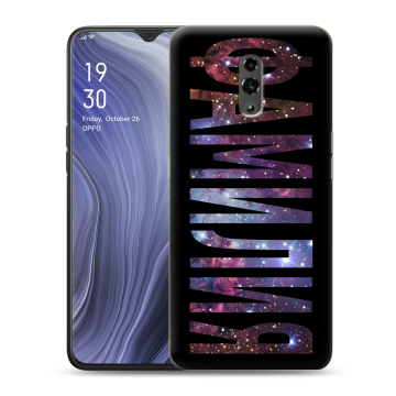 Пластиковый чехол на OPPO Reno Z с принтом ФАМИЛИЯ