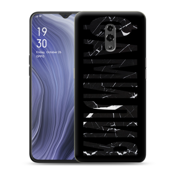 Пластиковый чехол на OPPO Reno Z с принтом ФАМИЛИЯ