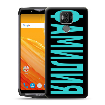 Силиконовый чехол на Ulefone Power 6 с принтом ФАМИЛИЯ
