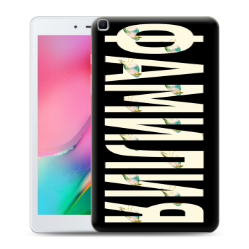 Силиконовый чехол на Samsung Galaxy Tab A 8.0 (2019) с принтом ФАМИЛИЯ