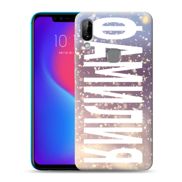 Силиконовый чехол на Lenovo S5 Pro с принтом ФАМИЛИЯ