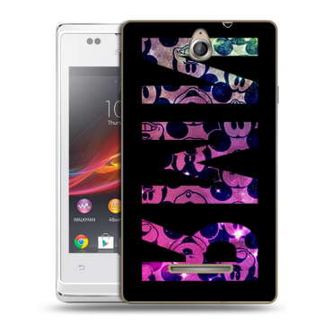 Силиконовый чехол на Sony Xperia E с принтом ИМЯ