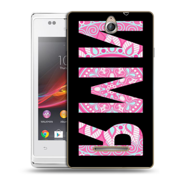 Силиконовый чехол на Sony Xperia E с принтом ИМЯ