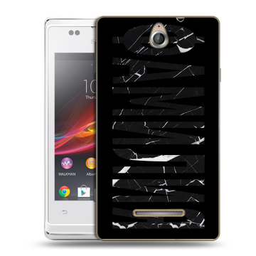 Силиконовый чехол на Sony Xperia E с принтом ФАМИЛИЯ