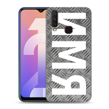 Силиконовый чехол на Vivo Y12 с принтом ИМЯ