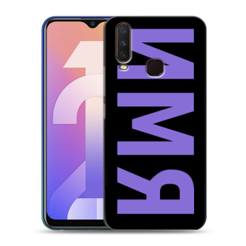 Силиконовый чехол на Vivo Y12 с принтом ИМЯ