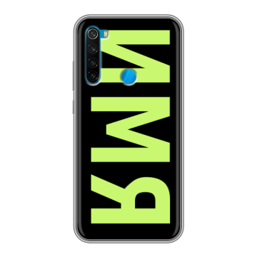 Силиконовый чехол на Xiaomi RedMi Note 8 с принтом ИМЯ