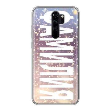 Силиконовый чехол на Xiaomi RedMi Note 8 Pro с принтом ФАМИЛИЯ