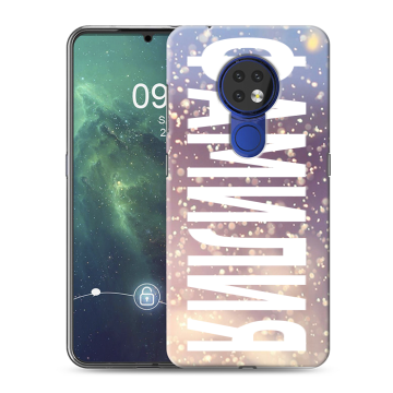Силиконовый чехол на Nokia 6.2 с принтом ФАМИЛИЯ