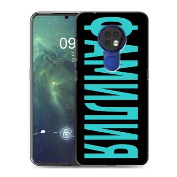 Силиконовый чехол на Nokia 6.2 с принтом ФАМИЛИЯ