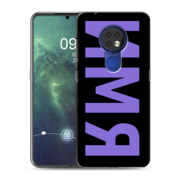Силиконовый чехол на Nokia 6.2 с принтом ИМЯ