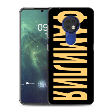 Силиконовый чехол на Nokia 6.2 с принтом ФАМИЛИЯ