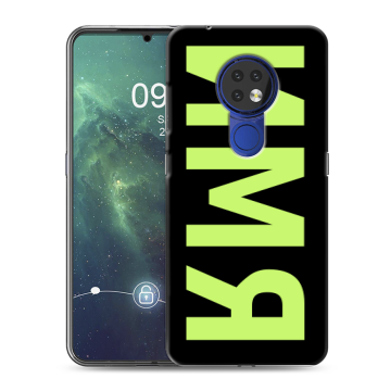 Силиконовый чехол на Nokia 6.2 с принтом ИМЯ