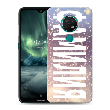 Силиконовый чехол на Nokia 7.2 с принтом ФАМИЛИЯ