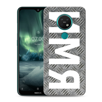Силиконовый чехол на Nokia 7.2 с принтом ИМЯ