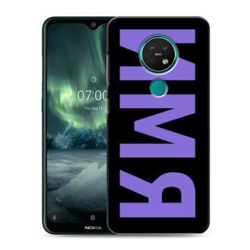 Силиконовый чехол на Nokia 7.2 с принтом ИМЯ