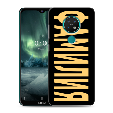 Силиконовый чехол на Nokia 7.2 с принтом ФАМИЛИЯ
