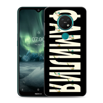 Силиконовый чехол на Nokia 7.2 с принтом ФАМИЛИЯ