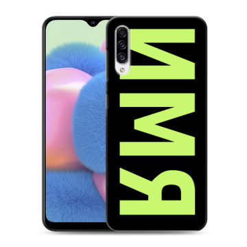 Силиконовый чехол на Samsung Galaxy A30s с принтом ИМЯ
