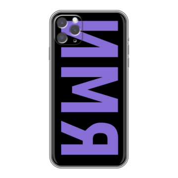 Силиконовый чехол на Iphone 11 Pro Max с принтом ИМЯ