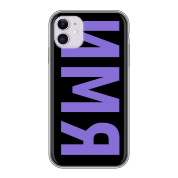 Силиконовый чехол на Iphone 11 с принтом ИМЯ