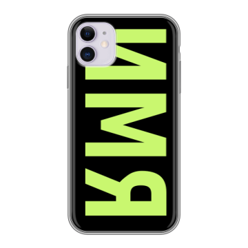 Силиконовый чехол на Iphone 11 с принтом ИМЯ