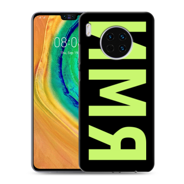 Силиконовый чехол на Huawei Mate 30 с принтом ИМЯ
