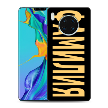Силиконовый чехол на Huawei Mate 30 Pro с принтом ФАМИЛИЯ