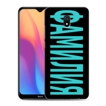 Силиконовый противоударный чехол на Xiaomi RedMi 8A с принтом ФАМИЛИЯ