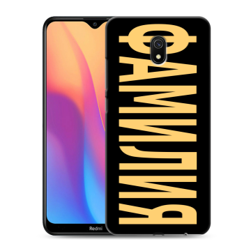 Силиконовый противоударный чехол на Xiaomi RedMi 8A с принтом ФАМИЛИЯ
