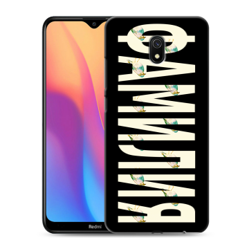 Силиконовый противоударный чехол на Xiaomi RedMi 8A с принтом ФАМИЛИЯ