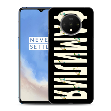 Силиконовый чехол на OnePlus 7T с принтом ФАМИЛИЯ