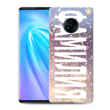 Пластиковый чехол на Vivo NEX 3 с принтом ФАМИЛИЯ