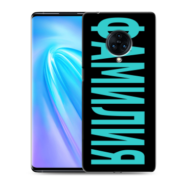Пластиковый чехол на Vivo NEX 3 с принтом ФАМИЛИЯ