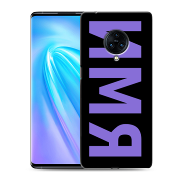 Пластиковый чехол на Vivo NEX 3 с принтом ИМЯ