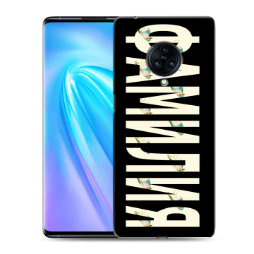 Пластиковый чехол на Vivo NEX 3 с принтом ФАМИЛИЯ