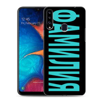 Силиконовый чехол на Samsung Galaxy A20s с принтом ФАМИЛИЯ