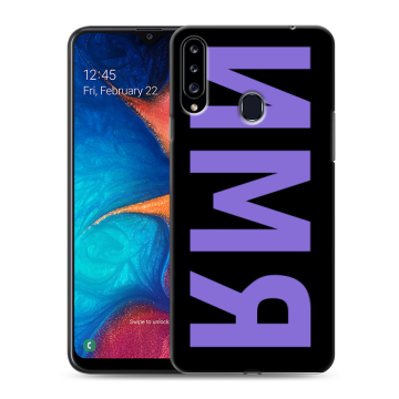 Силиконовый чехол на Samsung Galaxy A20s с принтом ИМЯ