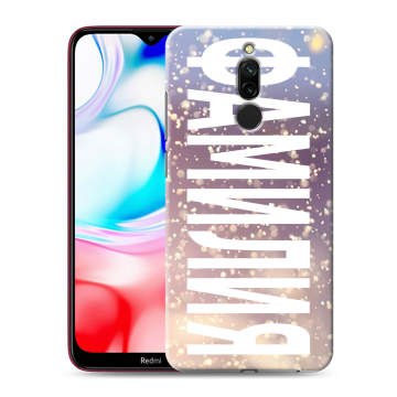 Силиконовый чехол на Xiaomi RedMi 8 с принтом ФАМИЛИЯ