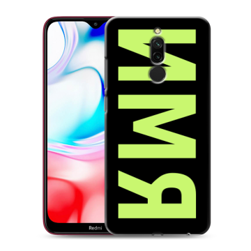 Силиконовый чехол на Xiaomi RedMi 8 с принтом ИМЯ