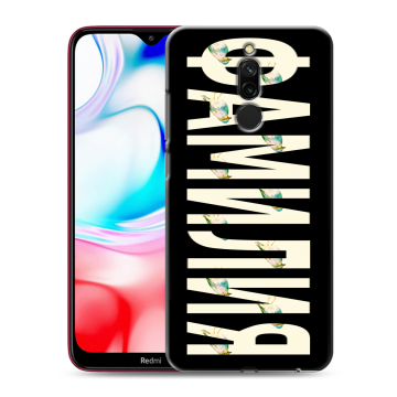 Силиконовый чехол на Xiaomi RedMi 8 с принтом ФАМИЛИЯ
