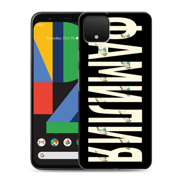 Силиконовый чехол на Google Pixel 4 XL с принтом ФАМИЛИЯ