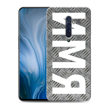 Силиконовый противоударный чехол на OPPO Reno2 Z с принтом ИМЯ