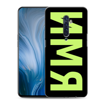 Силиконовый противоударный чехол на OPPO Reno2 Z с принтом ИМЯ