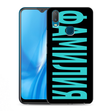 Силиконовый чехол на Vivo Y11 с принтом ФАМИЛИЯ