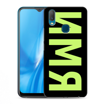 Силиконовый чехол на Vivo Y11 с принтом ИМЯ