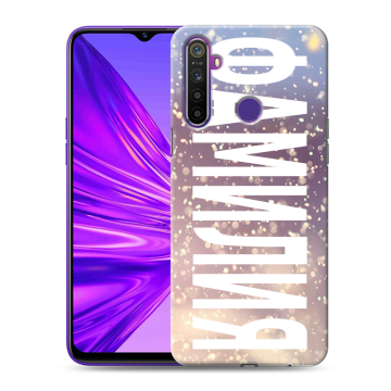 Силиконовый чехол на Realme 5 с принтом ФАМИЛИЯ