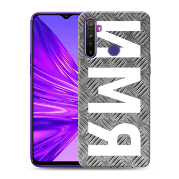 Силиконовый чехол на Realme 5 с принтом ИМЯ