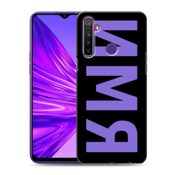 Силиконовый чехол на Realme 5 с принтом ИМЯ