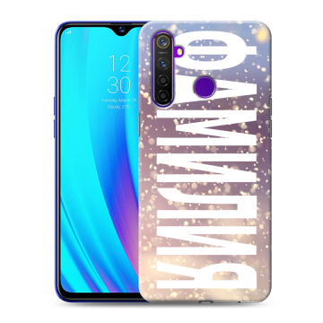 Силиконовый чехол на Realme 5 Pro с принтом ФАМИЛИЯ